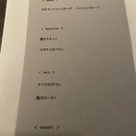 シュヴァル・ドゥ・ヒョータン - 