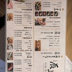 二代目辰よし - 