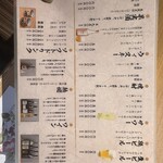 二代目辰よし - 