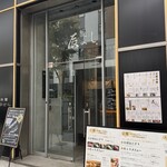 二代目辰よし 狸小路店 - 