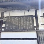 きのこの里 鈴加園 - 