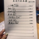 二代目辰よし - 