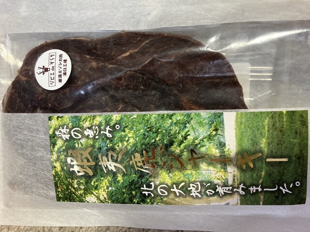 風味堂 - 乱川（その他）の写真