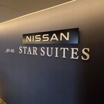 NISSAN STAR SUITES - 