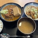 もつ煮込み みつ子 - 