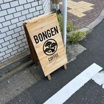 BONGEN COFFEE - 