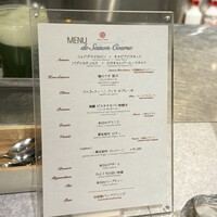 Queux Norme 梅田店 - 