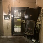 モール&ホソイコーヒーズ - 