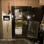 モール&ホソイコーヒーズ - 