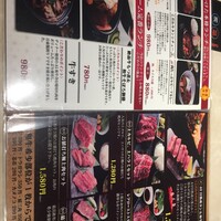 牛の達人 GINZA - 