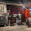 けとばし屋チャンピオン 福島店