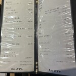 天ぷら たなか - 