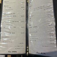 天ぷら たなか - 