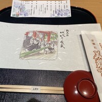京懐石 美濃吉 そごう横浜店 - 