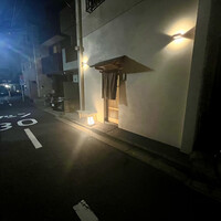 戸越銀座 鮨 ばんど - 