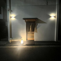 戸越銀座 鮨 ばんど - 