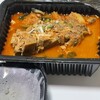 キントン - 