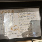 旬彩香房 こんばん和 - 