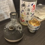 旬彩香房 こんばん和 - 