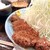 とんかつ太郎 - 料理写真:とんかつ定食（120g）1400円税込み
