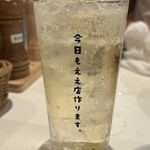 サカバダアレグロDDハウス - 