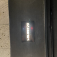 NoruraDa - 