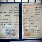 てっぱん焼き・個室宴会 みその - 