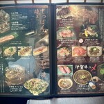 てっぱん焼き・個室宴会 みその - 