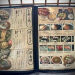 てっぱん焼き・個室宴会 みその - 