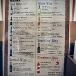 てっぱん焼き・個室宴会 みその - 