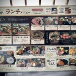 てっぱん焼き・個室宴会 みその - 