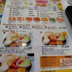 ドゥルガ　ダイニング - 