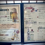 てっぱん焼き・個室宴会 みその - 