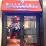 ウルフギャング・ステーキハウス - 