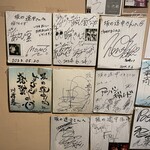 焼肉 坂の途中 - 