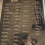 焼肉 坂の途中 - 