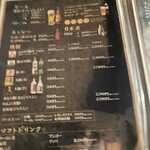 焼肉 坂の途中 - 