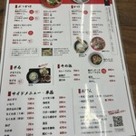 本格手打ちうどん もり - 