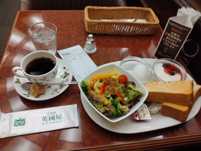 British Ya Nanba Walk 3 Bangai Minamidori Ten