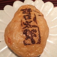 野口太郎 - 