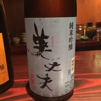 野口太郎 - 