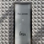 SO TARTE - またこのIPSAに来たらハシゴになるに違いない。笑