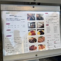 厳選洋食さくらい - 