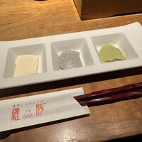 羅豚 ギンザ・グラッセ - 