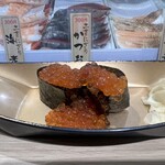 寿司 魚がし日本一 エキマルシェ新大阪Sotoe店 - 