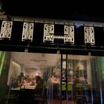 ターナ フォルノ - 