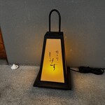 橦木町 しみず - 