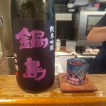 Homemade Ramen 麦苗 - 