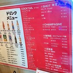 スモンさんのスープカレー - 
