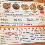 スモンさんのスープカレー - 